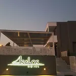 Isalos * Gerakini
