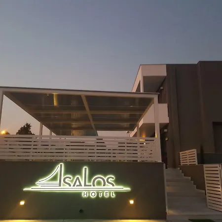 Isalos * 게라크니
