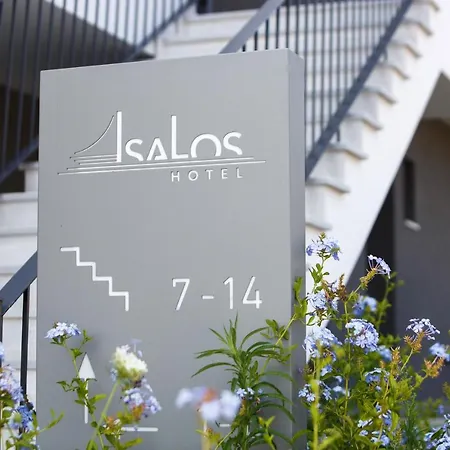 Isalos * Геракини